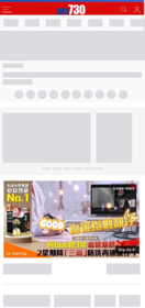 Outstream Video example 2